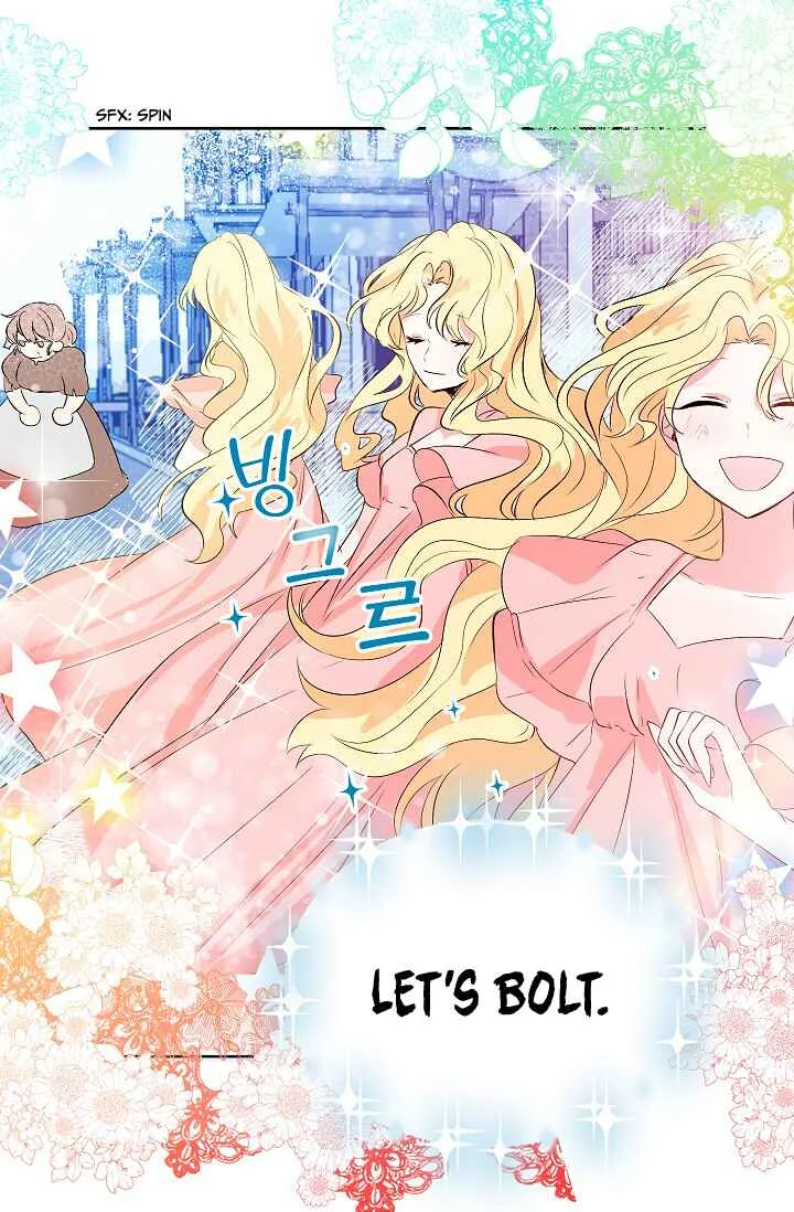Yongsa ui Jeon Yeochinimnida Chapter 1 - Page 21