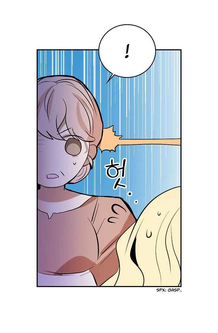 Yongsa ui Jeon Yeochinimnida Chapter 1 - Page 44