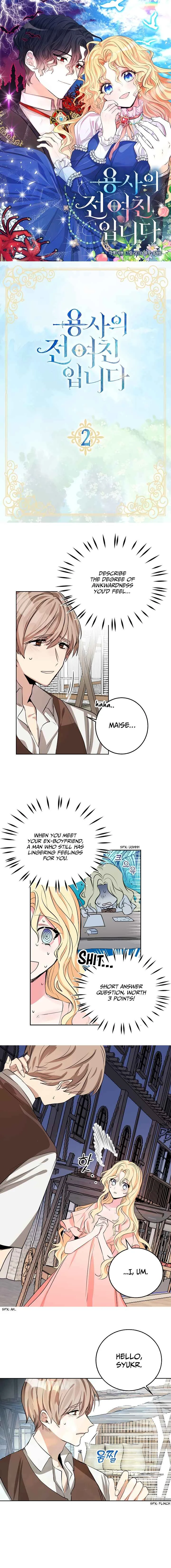 Yongsa ui Jeon Yeochinimnida Chapter 2 - Page 1