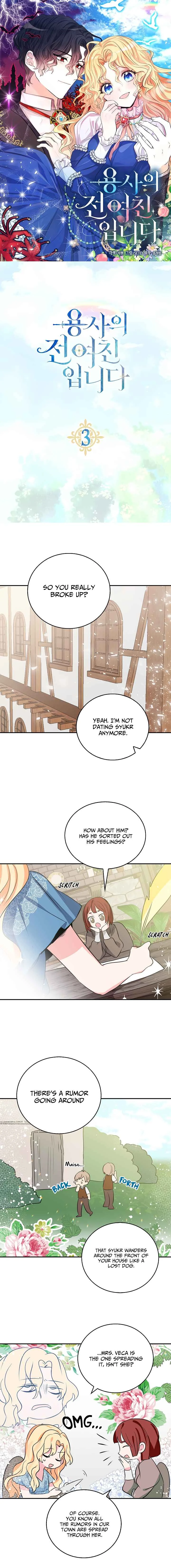 Yongsa ui Jeon Yeochinimnida Chapter 3 - Page 1