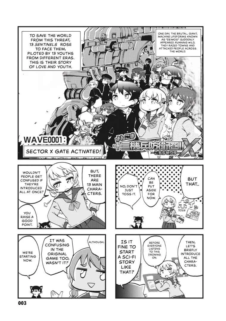 Yonkoma 13 Kihei Bouei-ken!! ~Kochira Sector X~ Chapter 1: Sector X Gate Activated! - Page 2