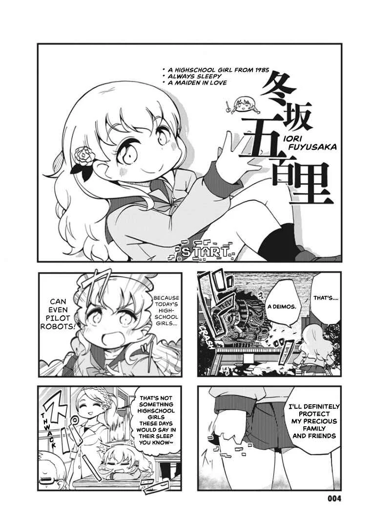 Yonkoma 13 Kihei Bouei-ken!! ~Kochira Sector X~ Chapter 1: Sector X Gate Activated! - Page 3