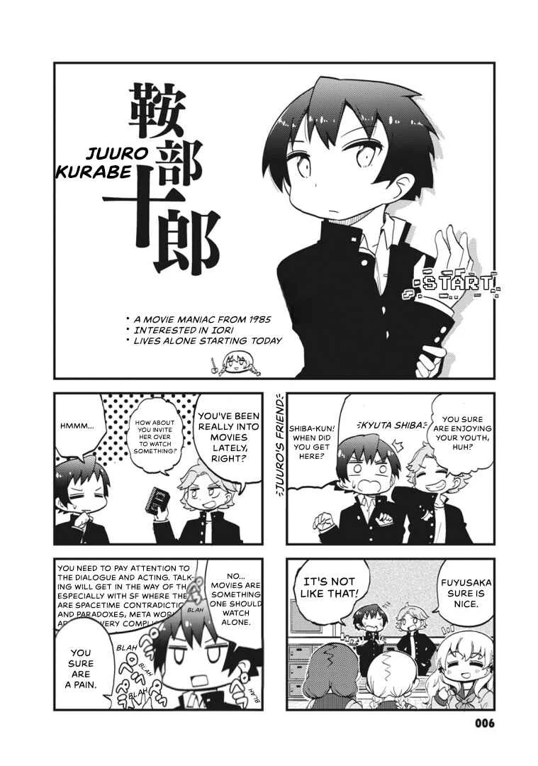 Yonkoma 13 Kihei Bouei-ken!! ~Kochira Sector X~ Chapter 1: Sector X Gate Activated! - Page 5