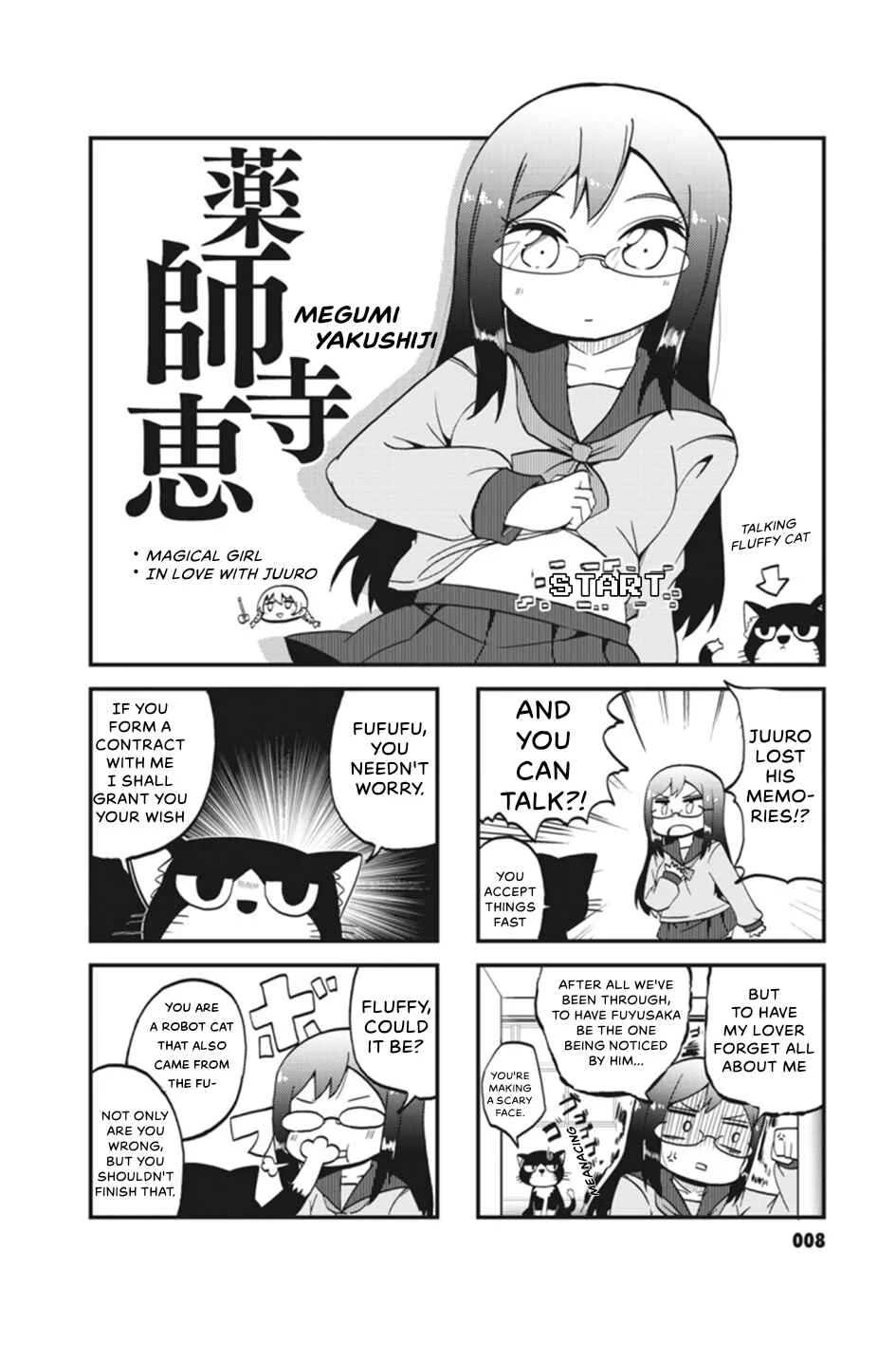 Yonkoma 13 Kihei Bouei-ken!! ~Kochira Sector X~ Chapter 1: Sector X Gate Activated! - Page 7
