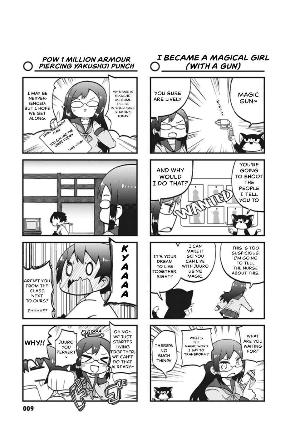 Yonkoma 13 Kihei Bouei-ken!! ~Kochira Sector X~ Chapter 1: Sector X Gate Activated! - Page 8