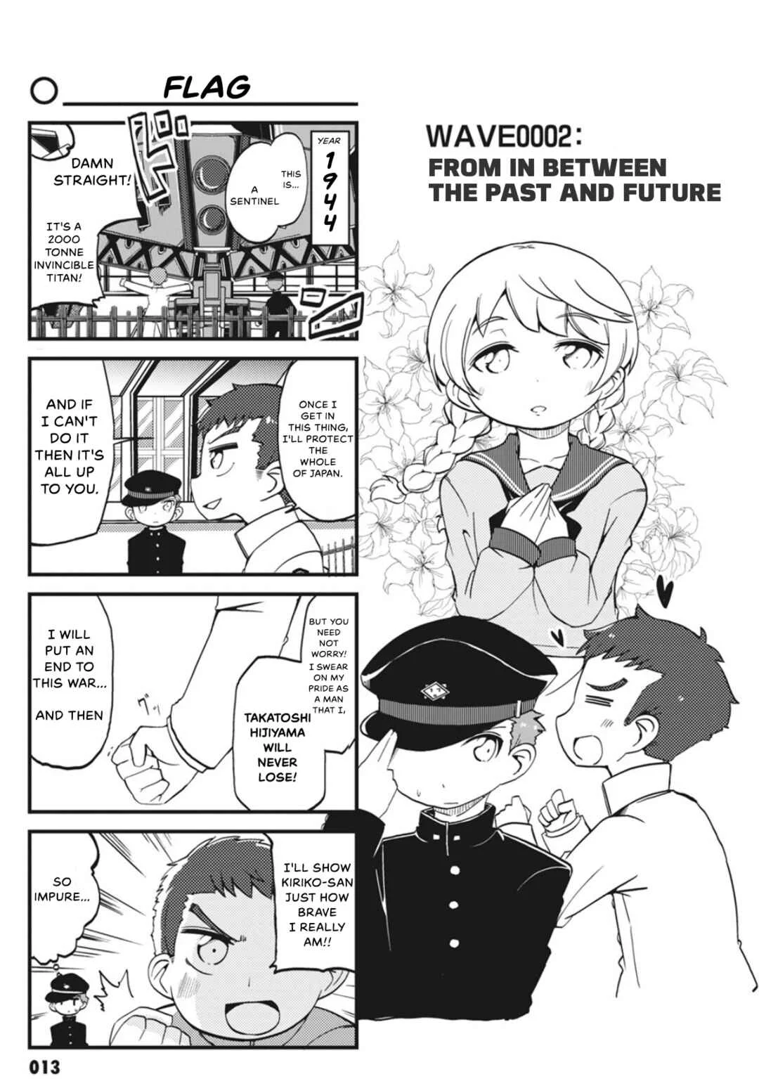 Yonkoma 13 Kihei Bouei-ken!! ~Kochira Sector X~ Chapter 2: From in between the Past and the Future - Page 1