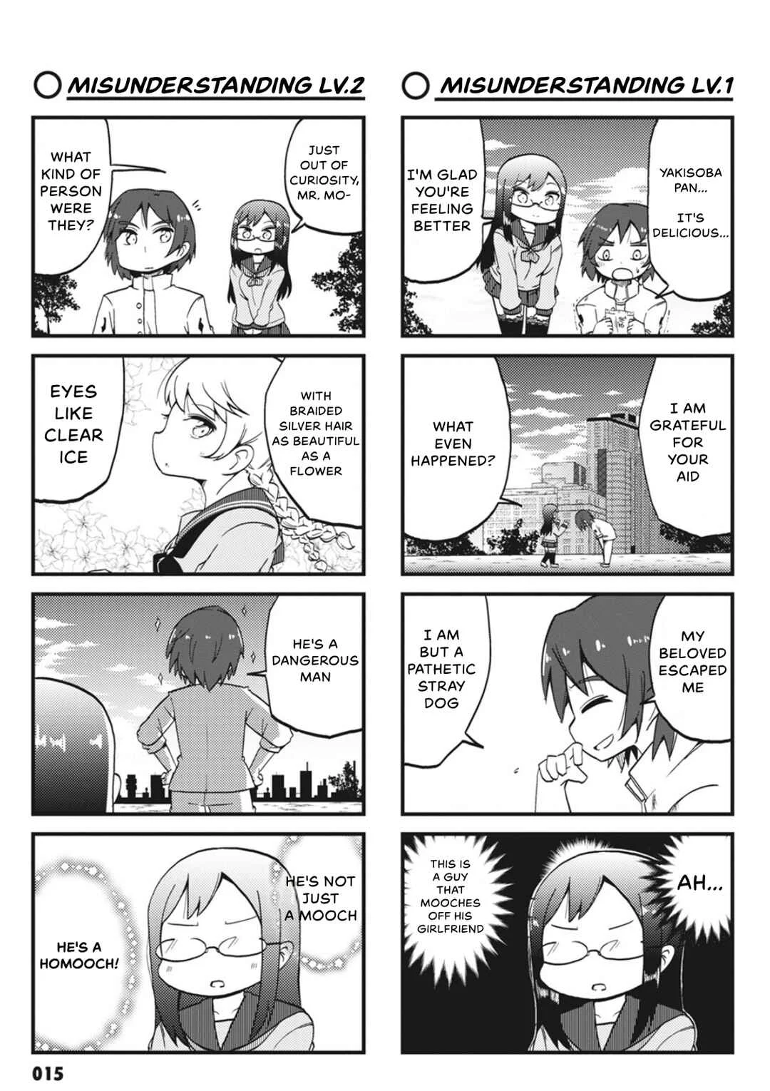 Yonkoma 13 Kihei Bouei-ken!! ~Kochira Sector X~ Chapter 2: From in between the Past and the Future - Page 3