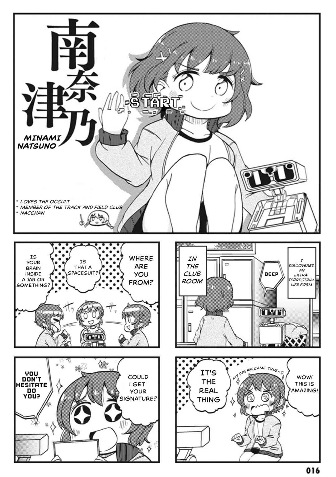 Yonkoma 13 Kihei Bouei-ken!! ~Kochira Sector X~ Chapter 2: From in between the Past and the Future - Page 4