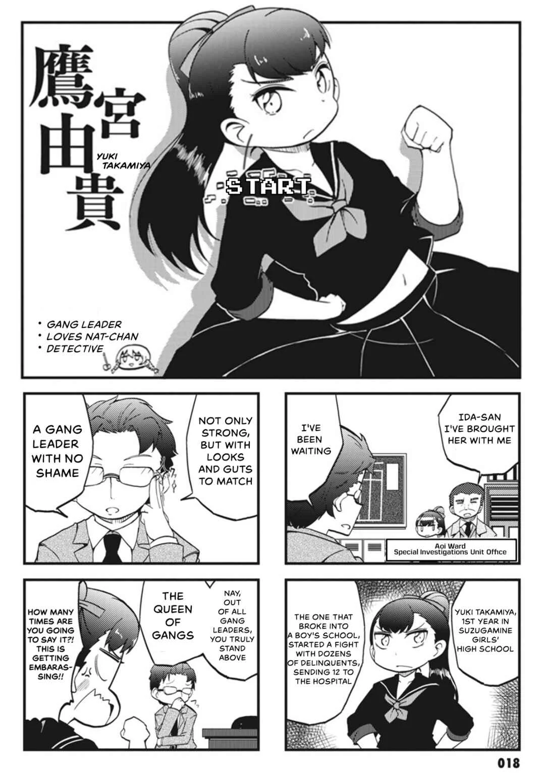 Yonkoma 13 Kihei Bouei-ken!! ~Kochira Sector X~ Chapter 2: From in between the Past and the Future - Page 6
