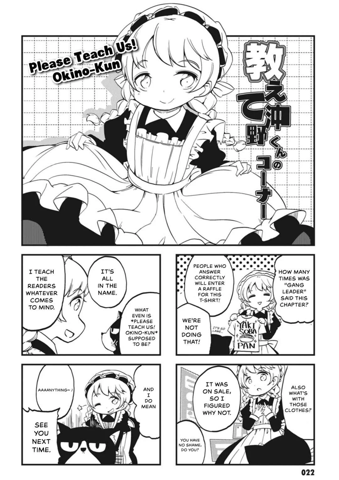 Yonkoma 13 Kihei Bouei-ken!! ~Kochira Sector X~ Chapter 2: From in between the Past and the Future - Page 10