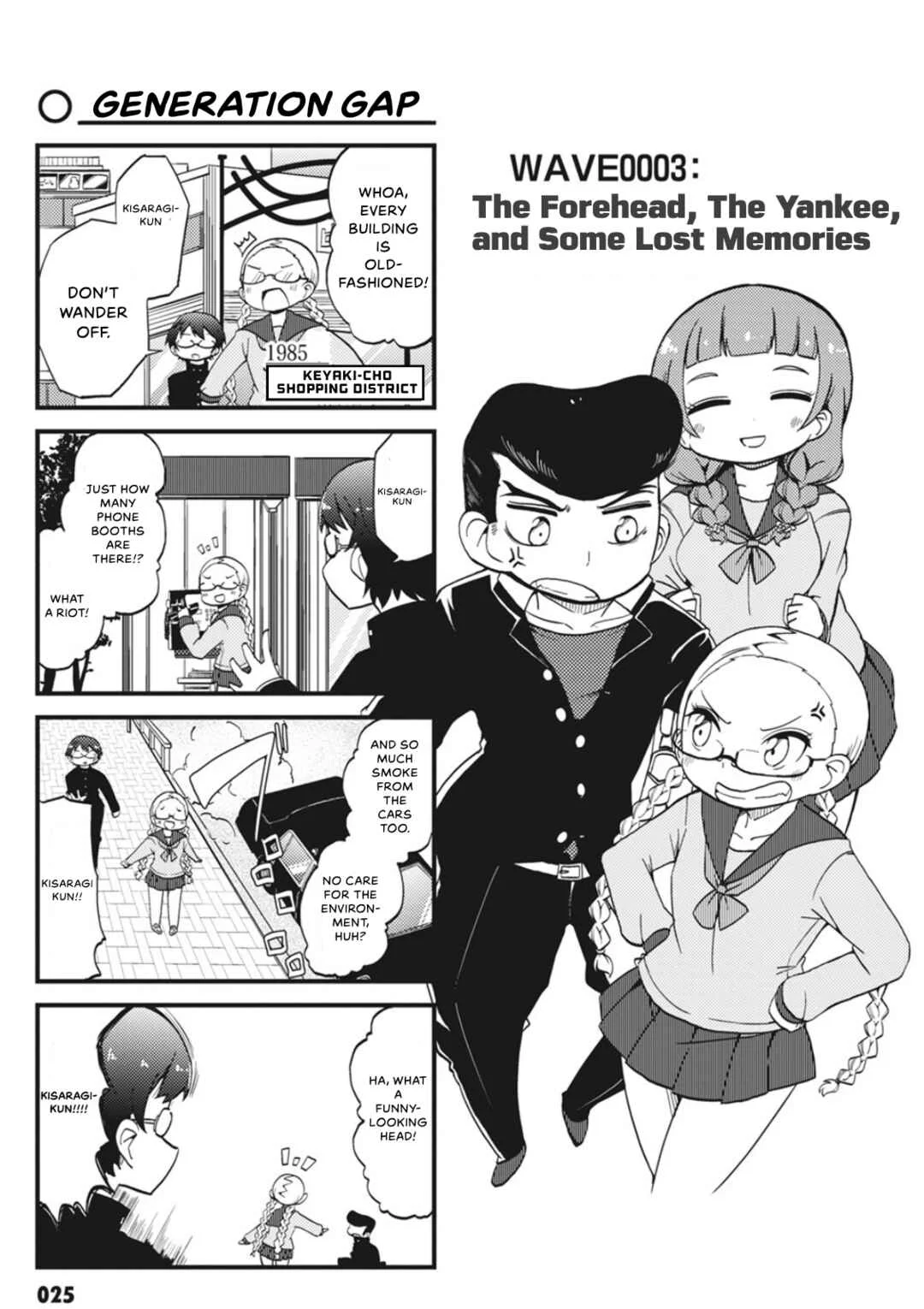 Yonkoma 13 Kihei Bouei-ken!! ~Kochira Sector X~ Chapter 3: The Forehead, The Yankee and Some Lost Memories - Page 1