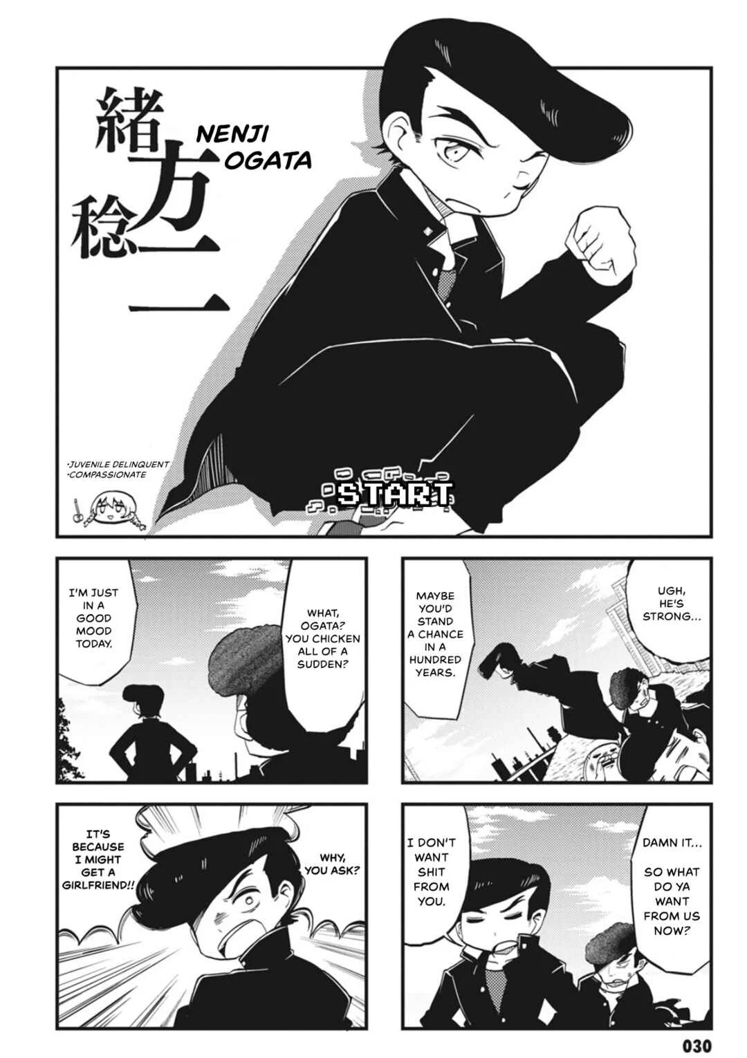 Yonkoma 13 Kihei Bouei-ken!! ~Kochira Sector X~ Chapter 3: The Forehead, The Yankee and Some Lost Memories - Page 4