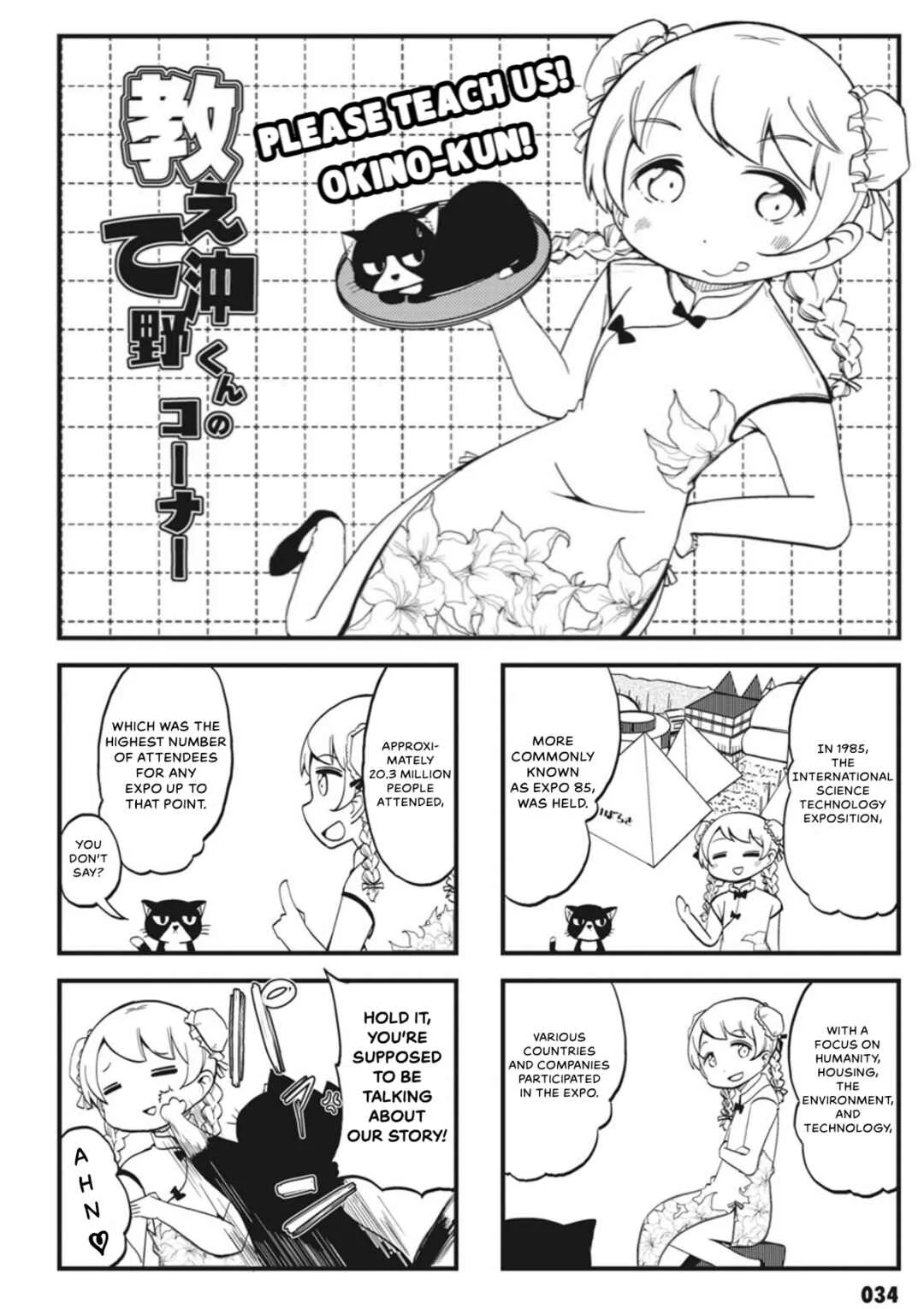 Yonkoma 13 Kihei Bouei-ken!! ~Kochira Sector X~ Chapter 3: The Forehead, The Yankee and Some Lost Memories - Page 8