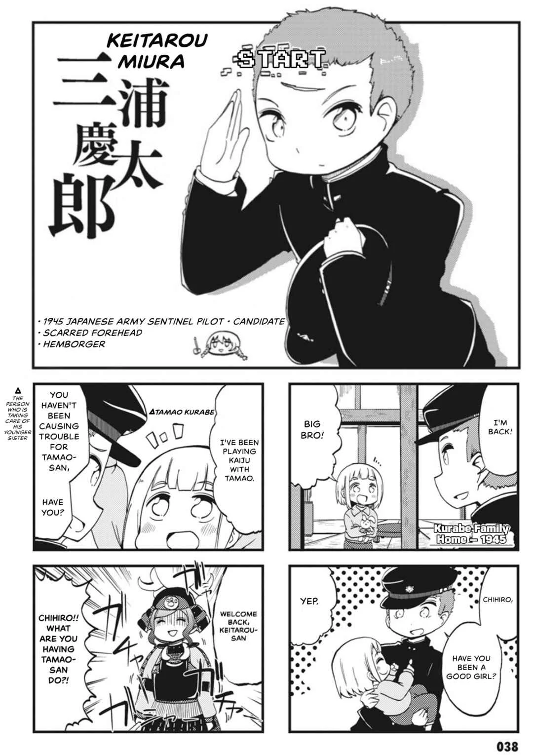 Yonkoma 13 Kihei Bouei-ken!! ~Kochira Sector X~ Chapter 4: Please take the prescribed dosage - Page 3