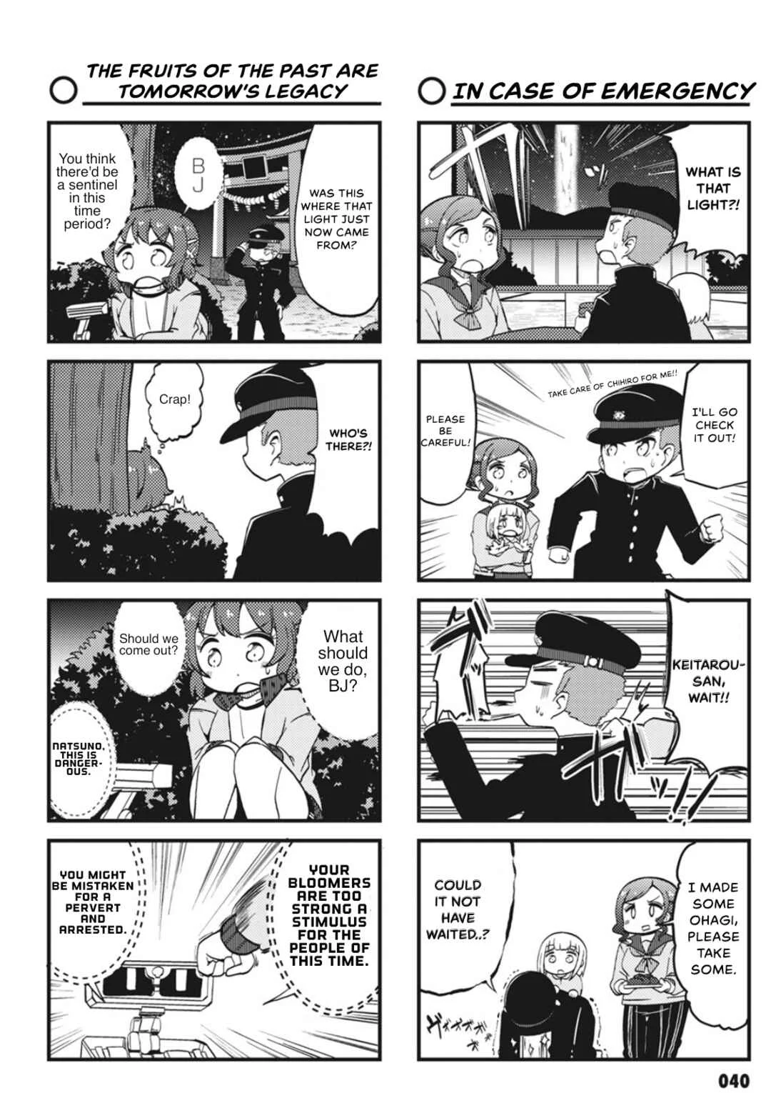 Yonkoma 13 Kihei Bouei-ken!! ~Kochira Sector X~ Chapter 4: Please take the prescribed dosage - Page 4