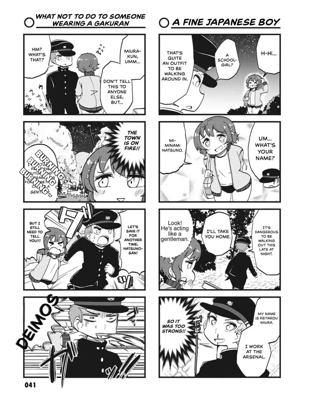 Yonkoma 13 Kihei Bouei-ken!! ~Kochira Sector X~ Chapter 4: Please take the prescribed dosage - Page 5