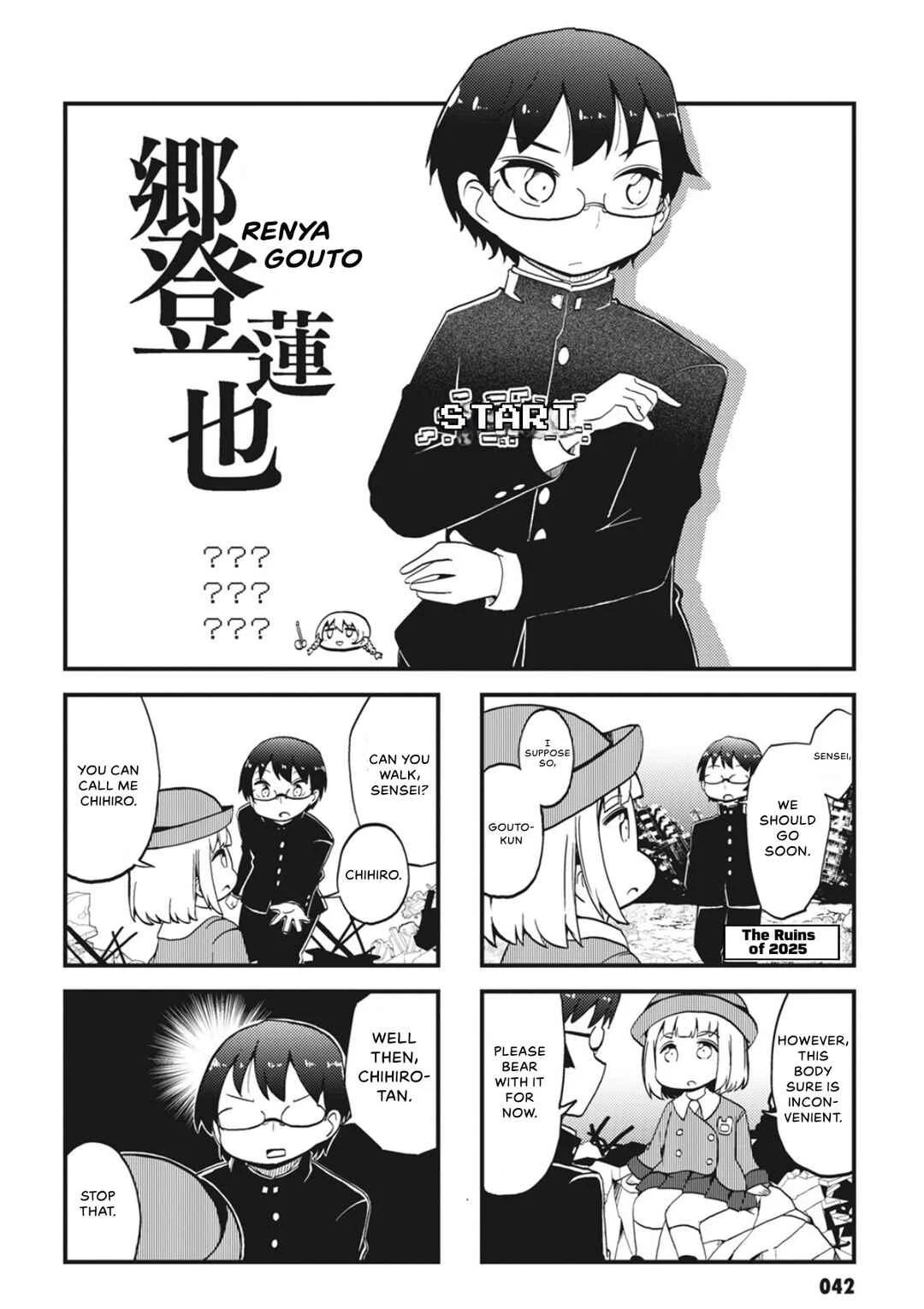 Yonkoma 13 Kihei Bouei-ken!! ~Kochira Sector X~ Chapter 4: Please take the prescribed dosage - Page 6
