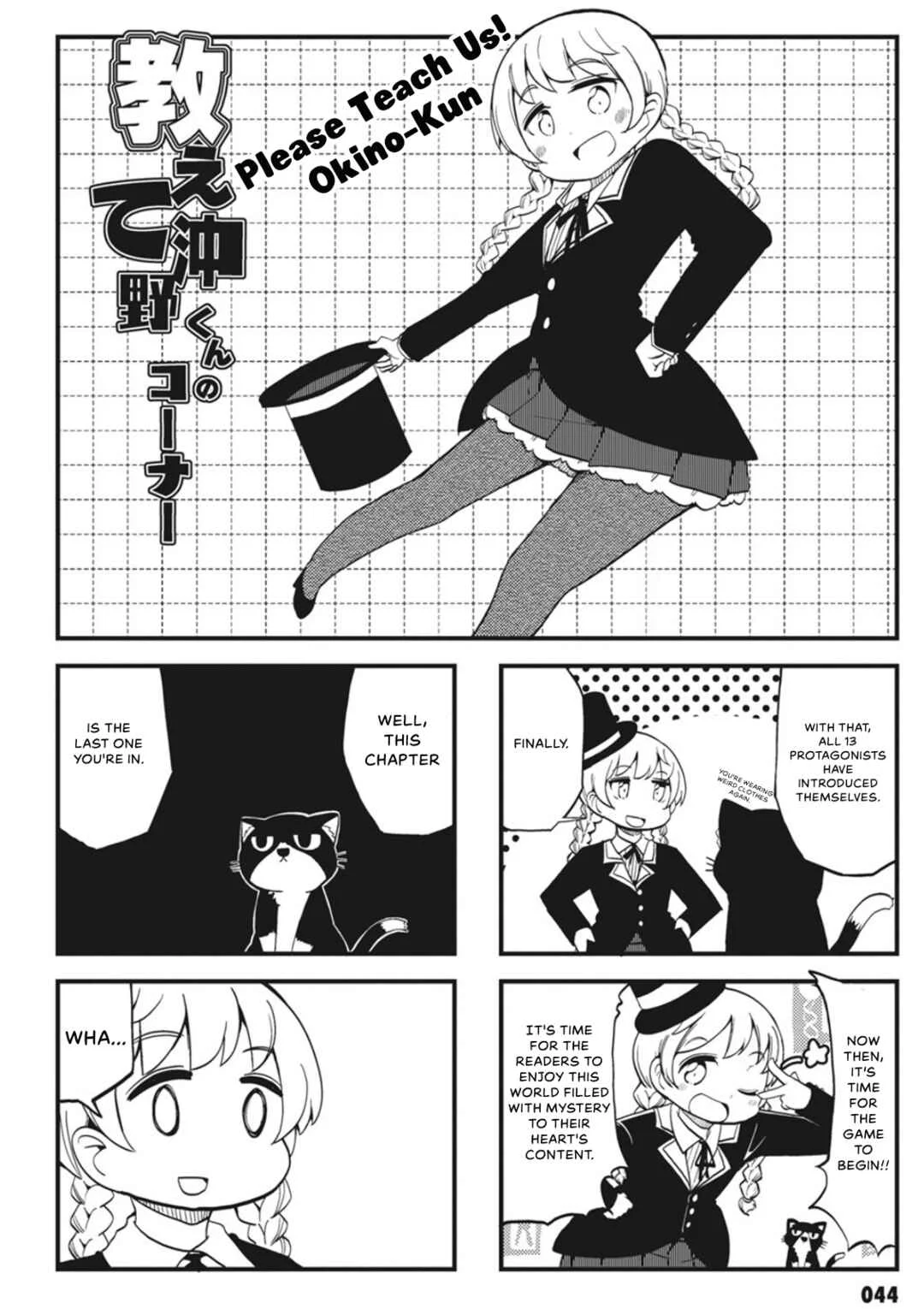 Yonkoma 13 Kihei Bouei-ken!! ~Kochira Sector X~ Chapter 4: Please take the prescribed dosage - Page 8