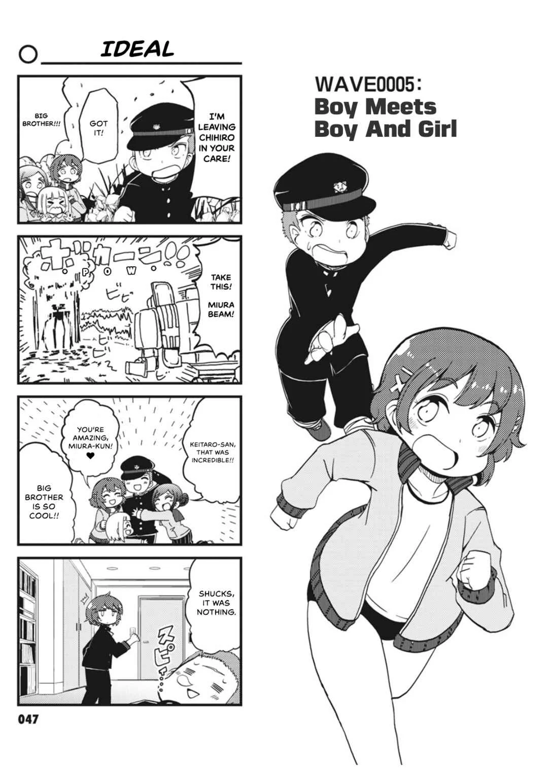 Yonkoma 13 Kihei Bouei-ken!! ~Kochira Sector X~ Chapter 5: Boy Meets Boy And Girl - Page 1