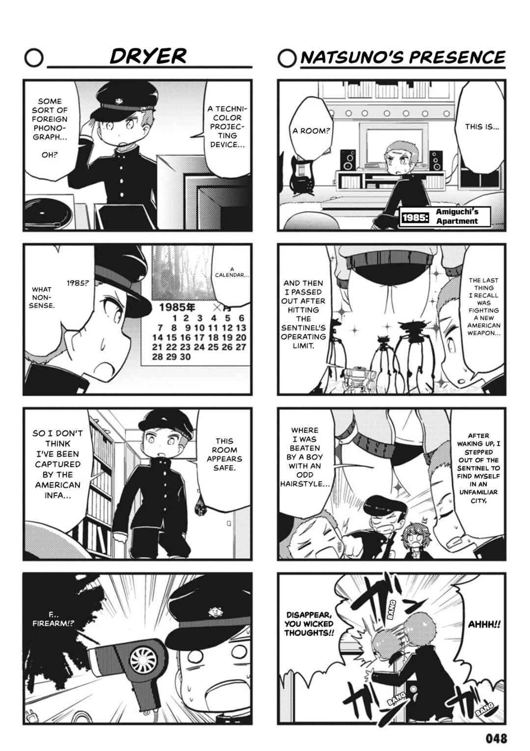 Yonkoma 13 Kihei Bouei-ken!! ~Kochira Sector X~ Chapter 5: Boy Meets Boy And Girl - Page 2
