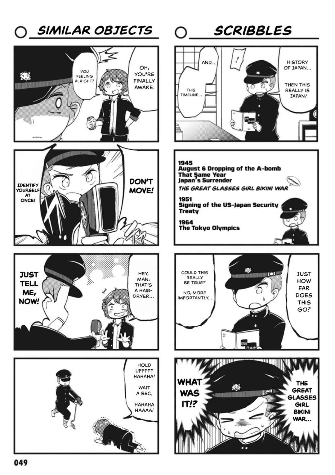Yonkoma 13 Kihei Bouei-ken!! ~Kochira Sector X~ Chapter 5: Boy Meets Boy And Girl - Page 3