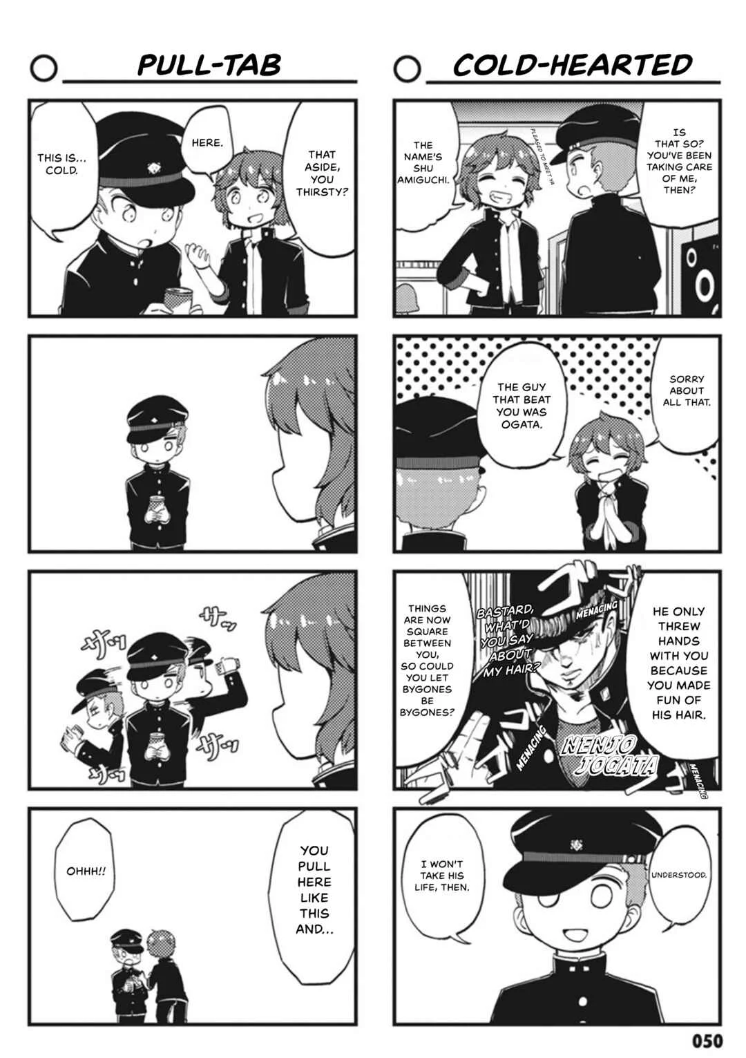 Yonkoma 13 Kihei Bouei-ken!! ~Kochira Sector X~ Chapter 5: Boy Meets Boy And Girl - Page 4