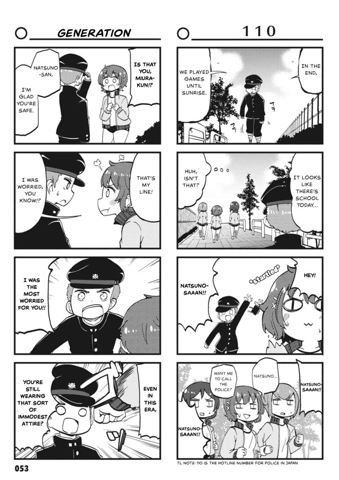 Yonkoma 13 Kihei Bouei-ken!! ~Kochira Sector X~ Chapter 5: Boy Meets Boy And Girl - Page 7