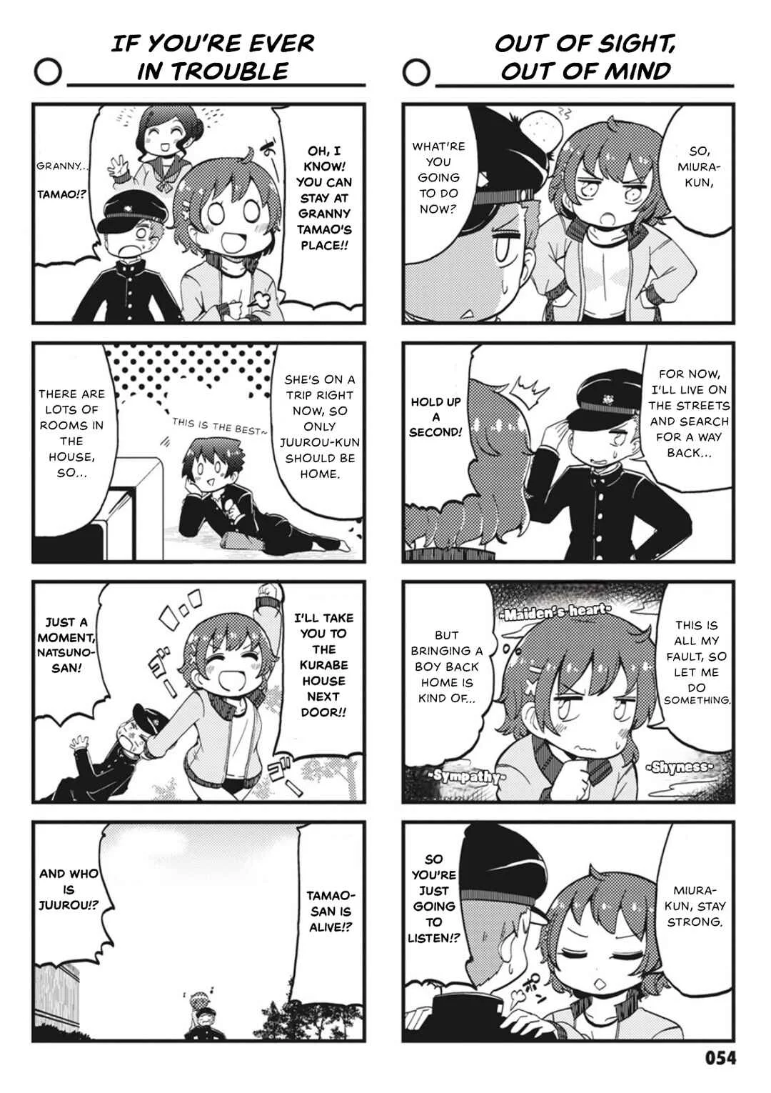 Yonkoma 13 Kihei Bouei-ken!! ~Kochira Sector X~ Chapter 5: Boy Meets Boy And Girl - Page 8