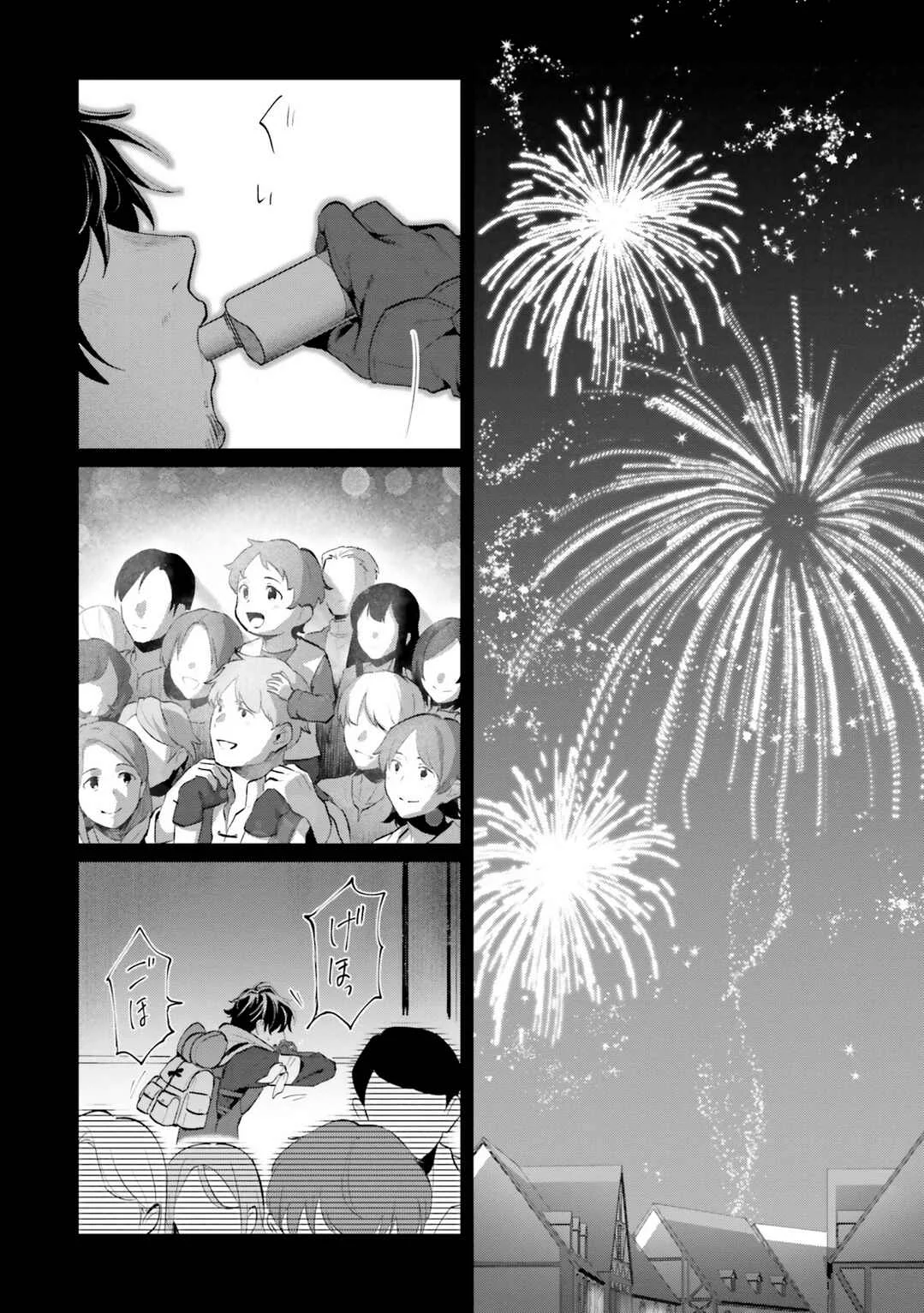Yopparai Touzoku, Dorei no Shoujo o Kau Chapter 1: WHAT THE FUCK HAPPENED YESTERDAY? - Page 22
