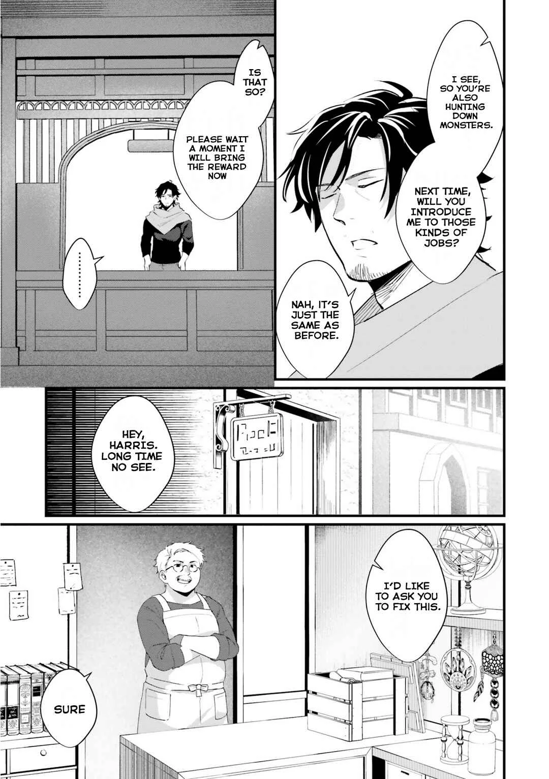 Yopparai Touzoku, Dorei no Shoujo o Kau Chapter 4: Reward - Page 7