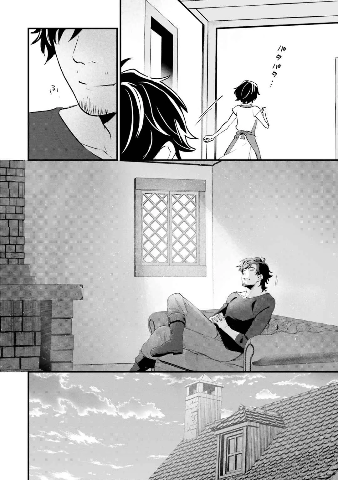 Yopparai Touzoku, Dorei no Shoujo o Kau Chapter 4: Reward - Page 16