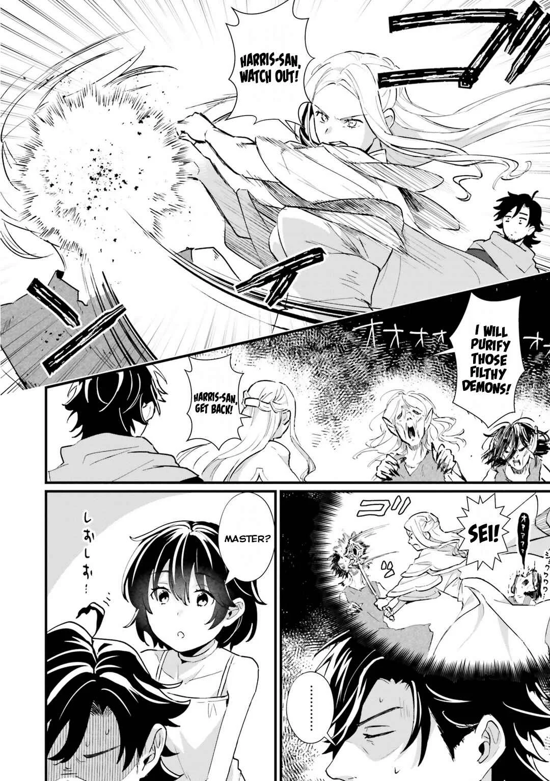 Yopparai Touzoku, Dorei no Shoujo o Kau Chapter 5: Sleeping With A Minor - Page 6