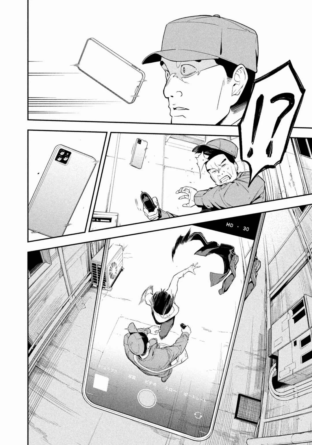 Yotaka Futatabi Chapter 2: Ass - Page 20