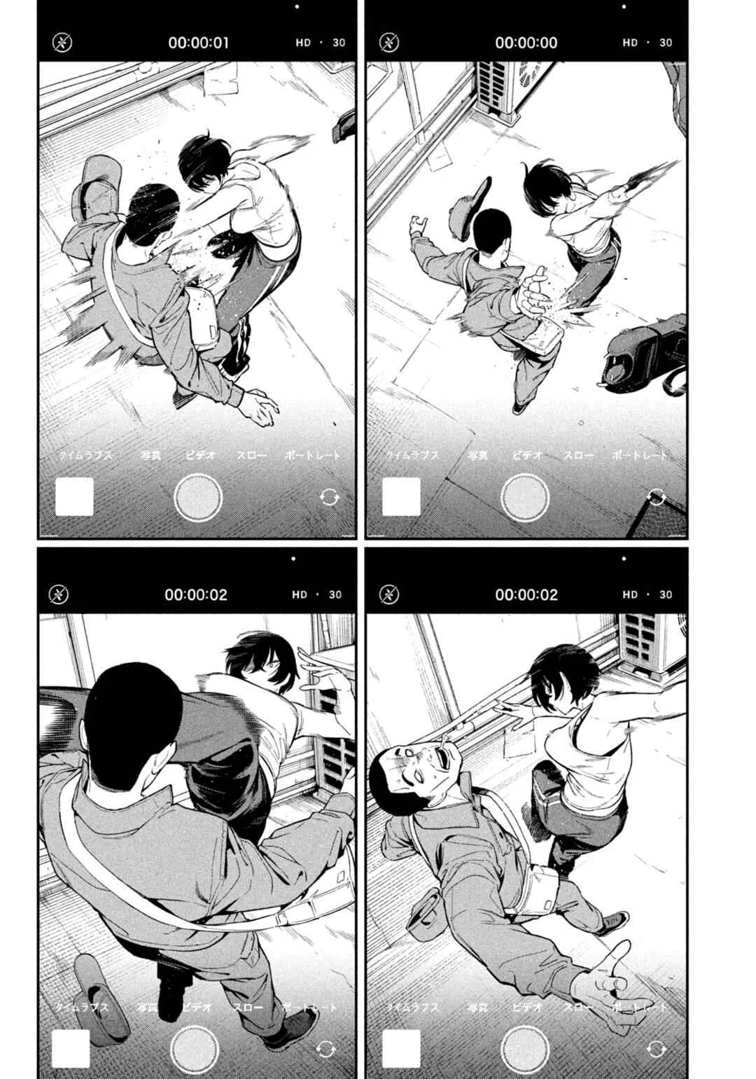 Yotaka Futatabi Chapter 2: Ass - Page 21