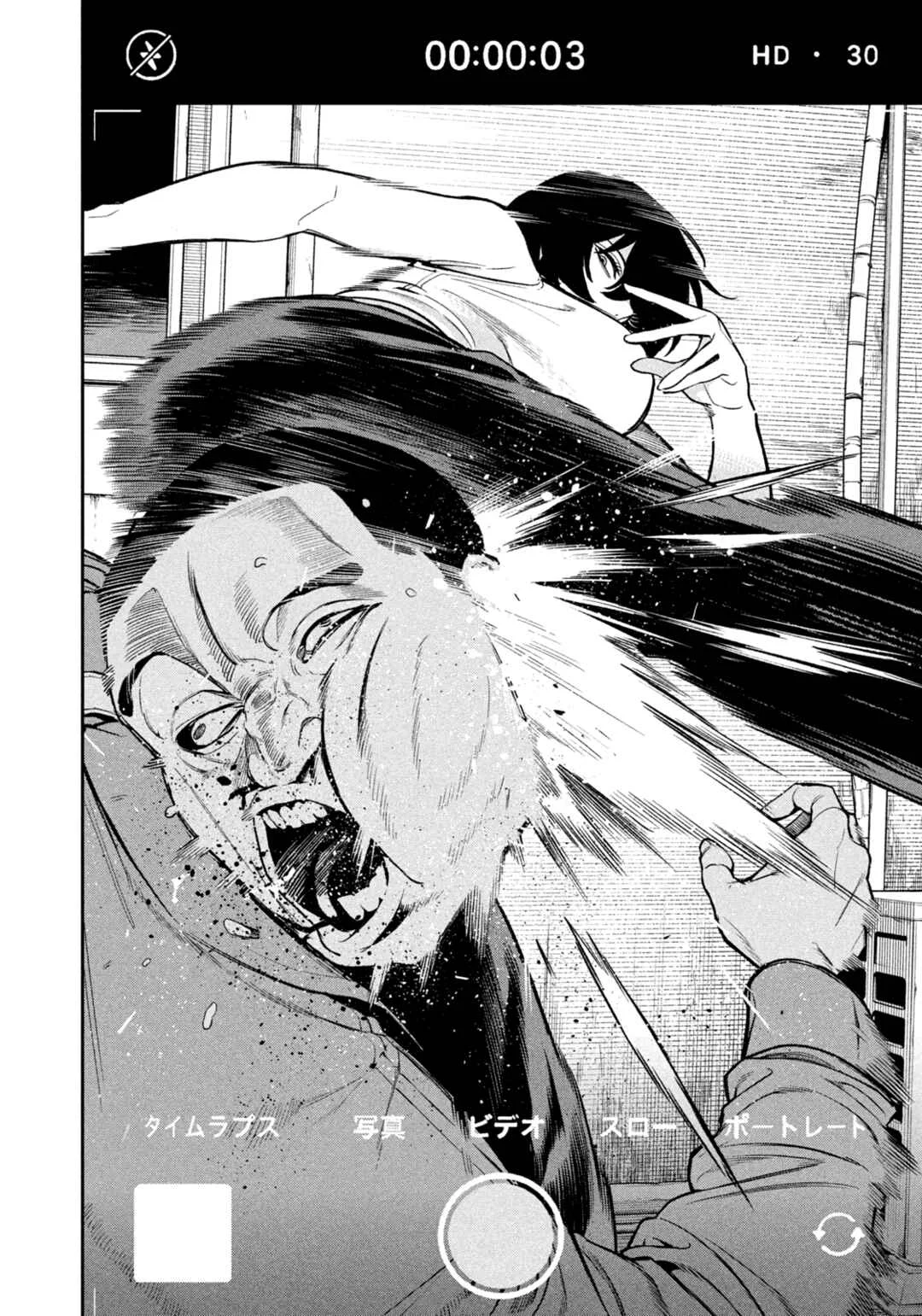 Yotaka Futatabi Chapter 2: Ass - Page 22