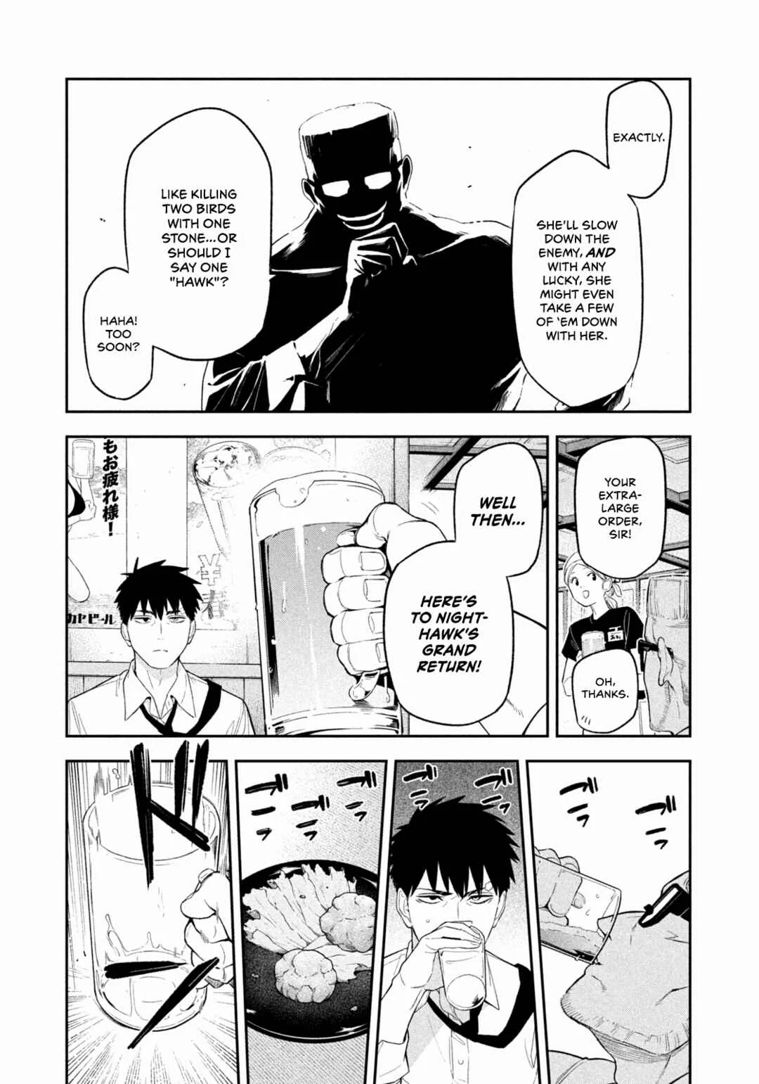 Yotaka Futatabi Chapter 3: Old Job - Page 19