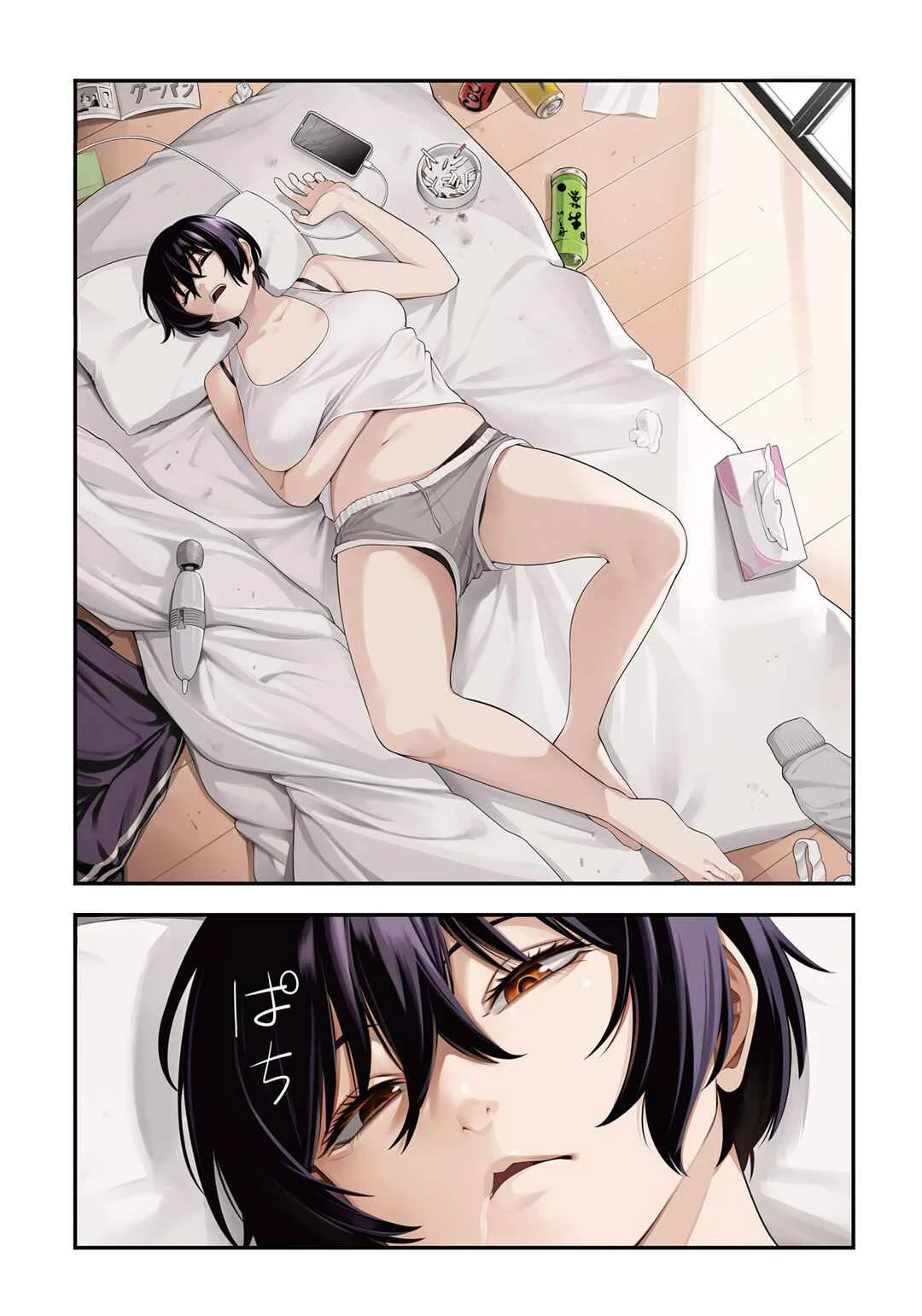 Yotaka Futatabi Chapter 4: Nighthawk Binges - Page 1