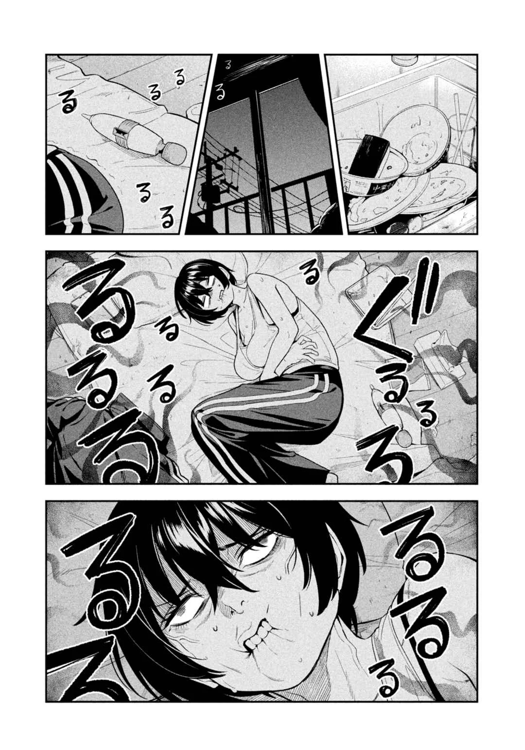 Yotaka Futatabi Chapter 4: Nighthawk Binges - Page 12