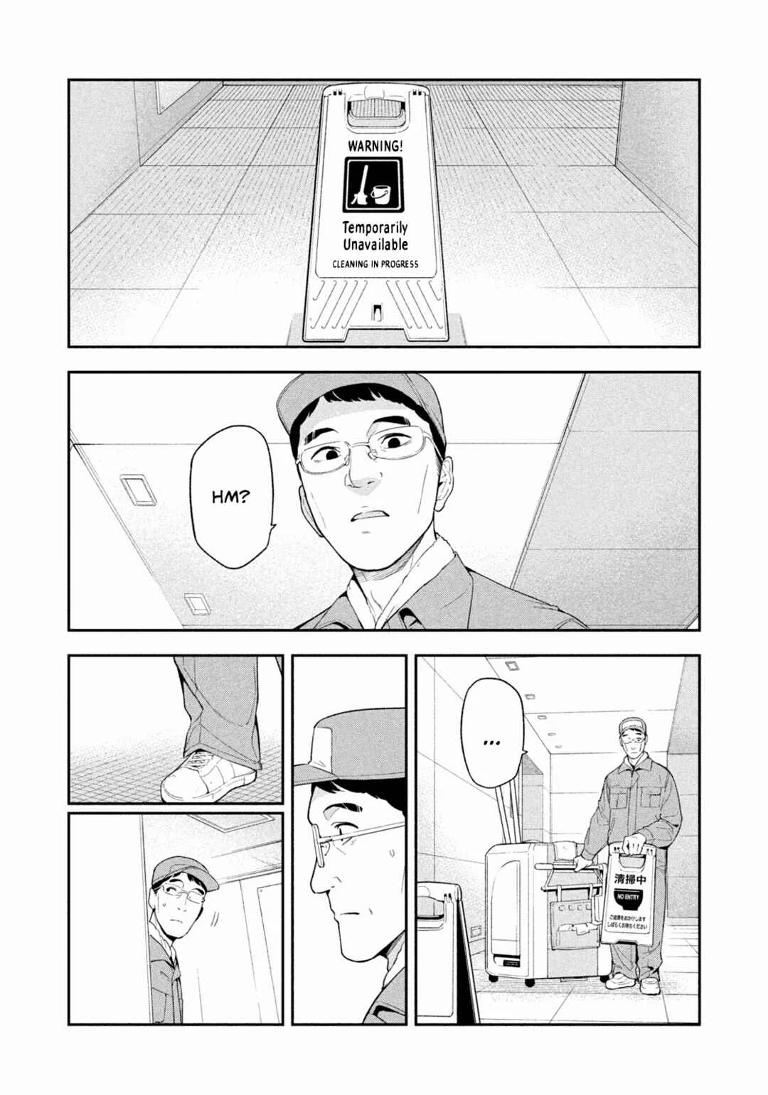 Yotaka Futatabi Chapter 4: Nighthawk Binges - Page 13