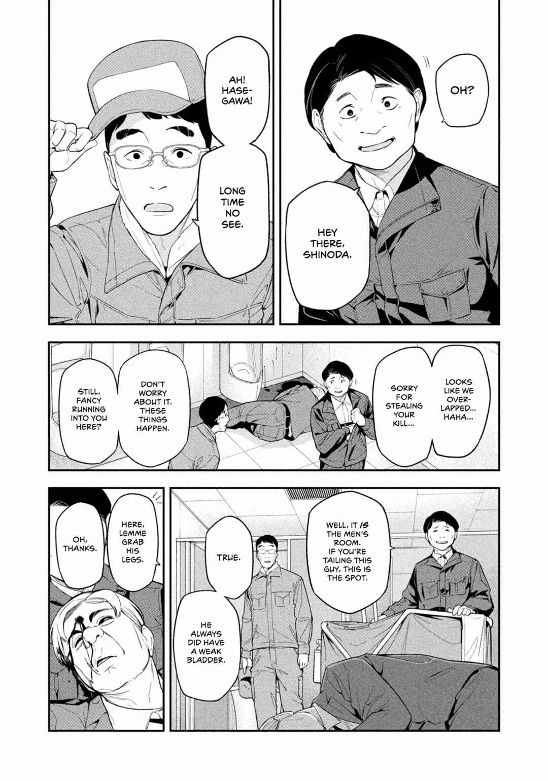 Yotaka Futatabi Chapter 4: Nighthawk Binges - Page 15