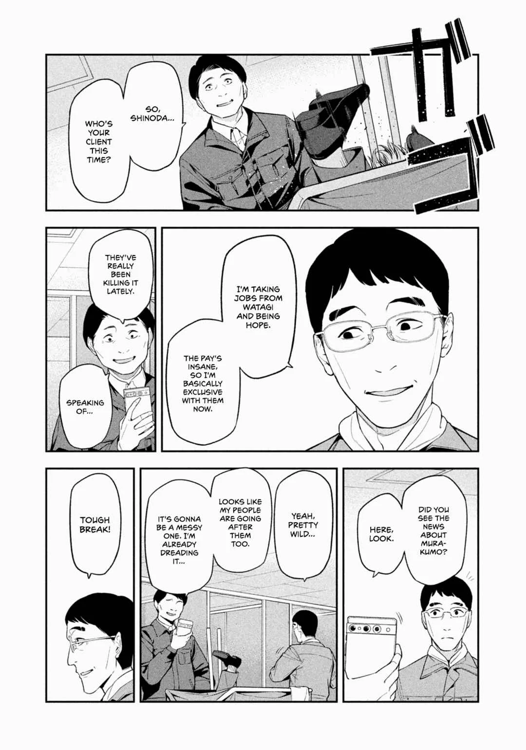 Yotaka Futatabi Chapter 4: Nighthawk Binges - Page 16