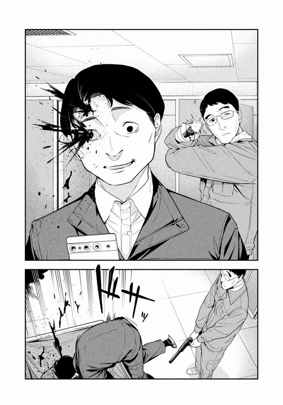 Yotaka Futatabi Chapter 4: Nighthawk Binges - Page 17