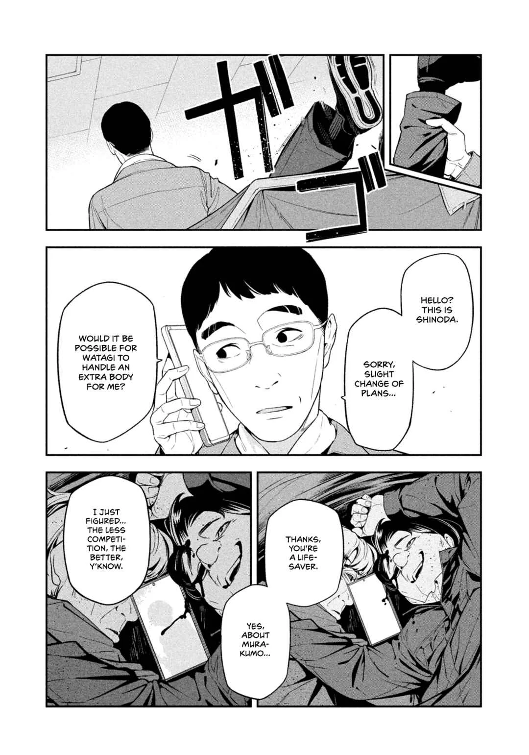 Yotaka Futatabi Chapter 4: Nighthawk Binges - Page 18