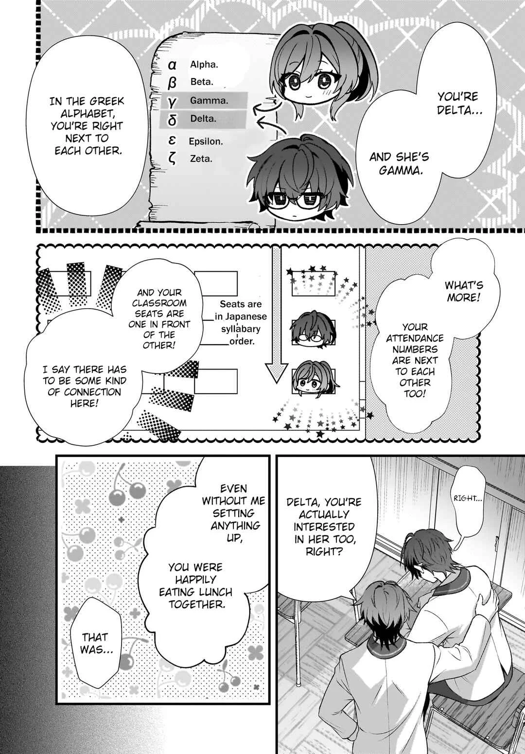 Yotte, Hatsukoi wa Shoumei sareta. - Delta to Gamma no Rigakubu Note - Chapter 2 - Page 14