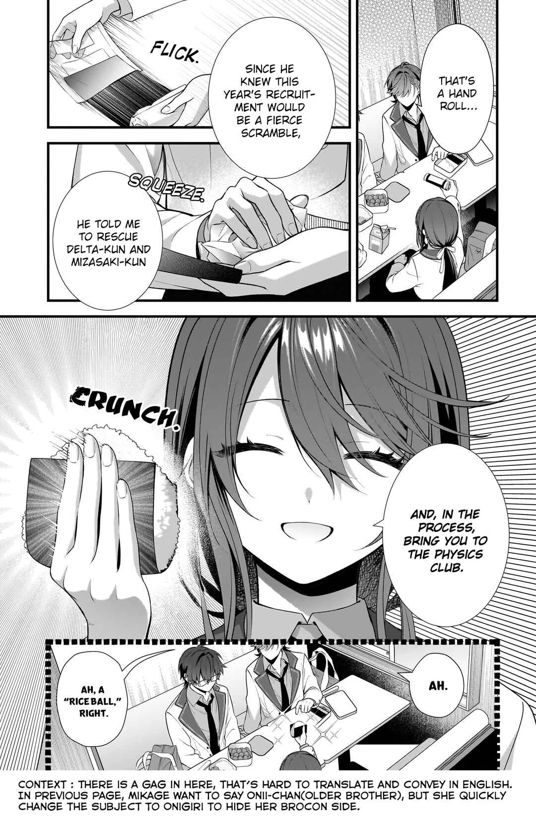 Yotte, Hatsukoi wa Shoumei sareta. - Delta to Gamma no Rigakubu Note - Chapter 3 - Page 27