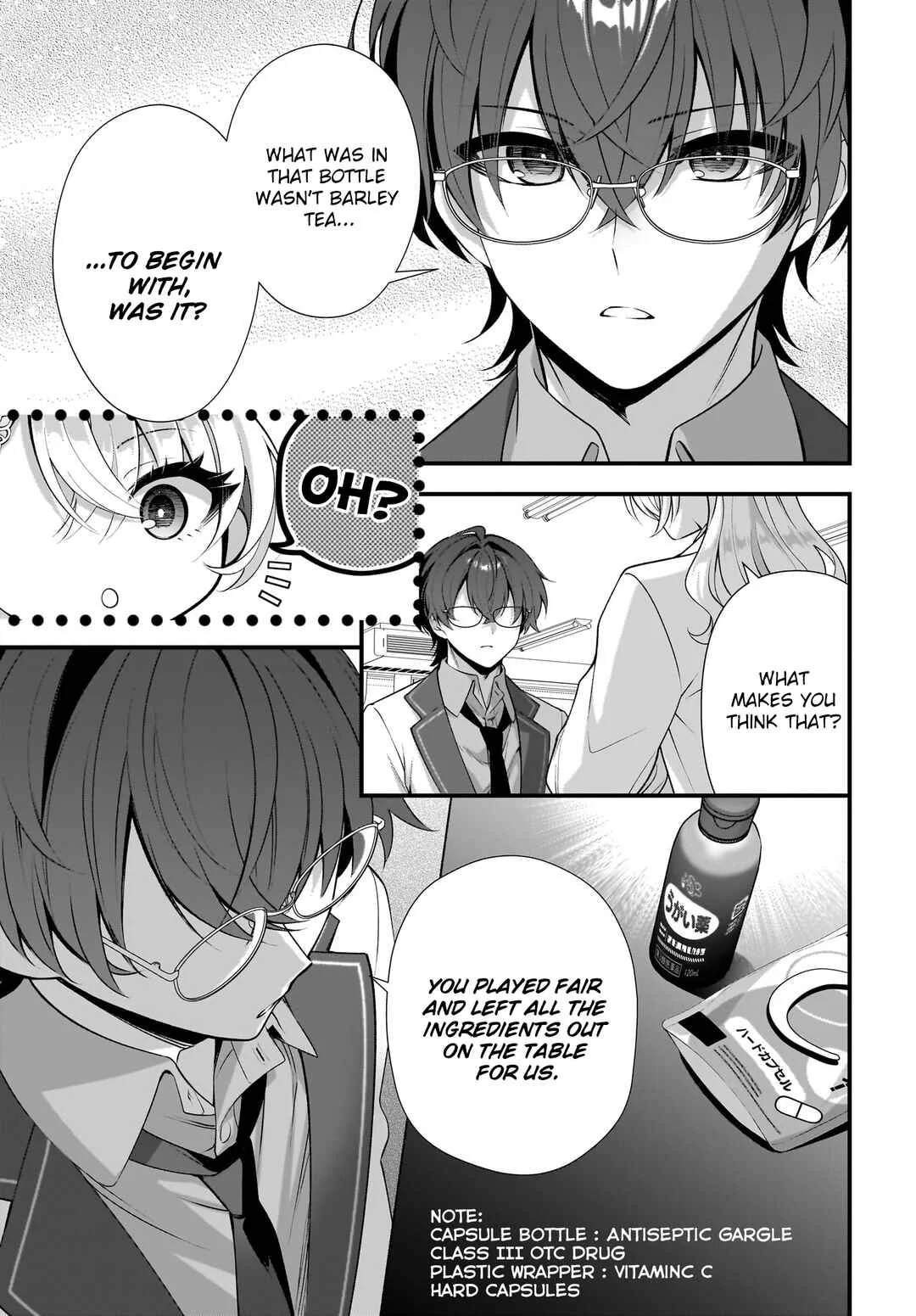 Yotte, Hatsukoi wa Shoumei sareta. - Delta to Gamma no Rigakubu Note - Chapter 4 - Page 15