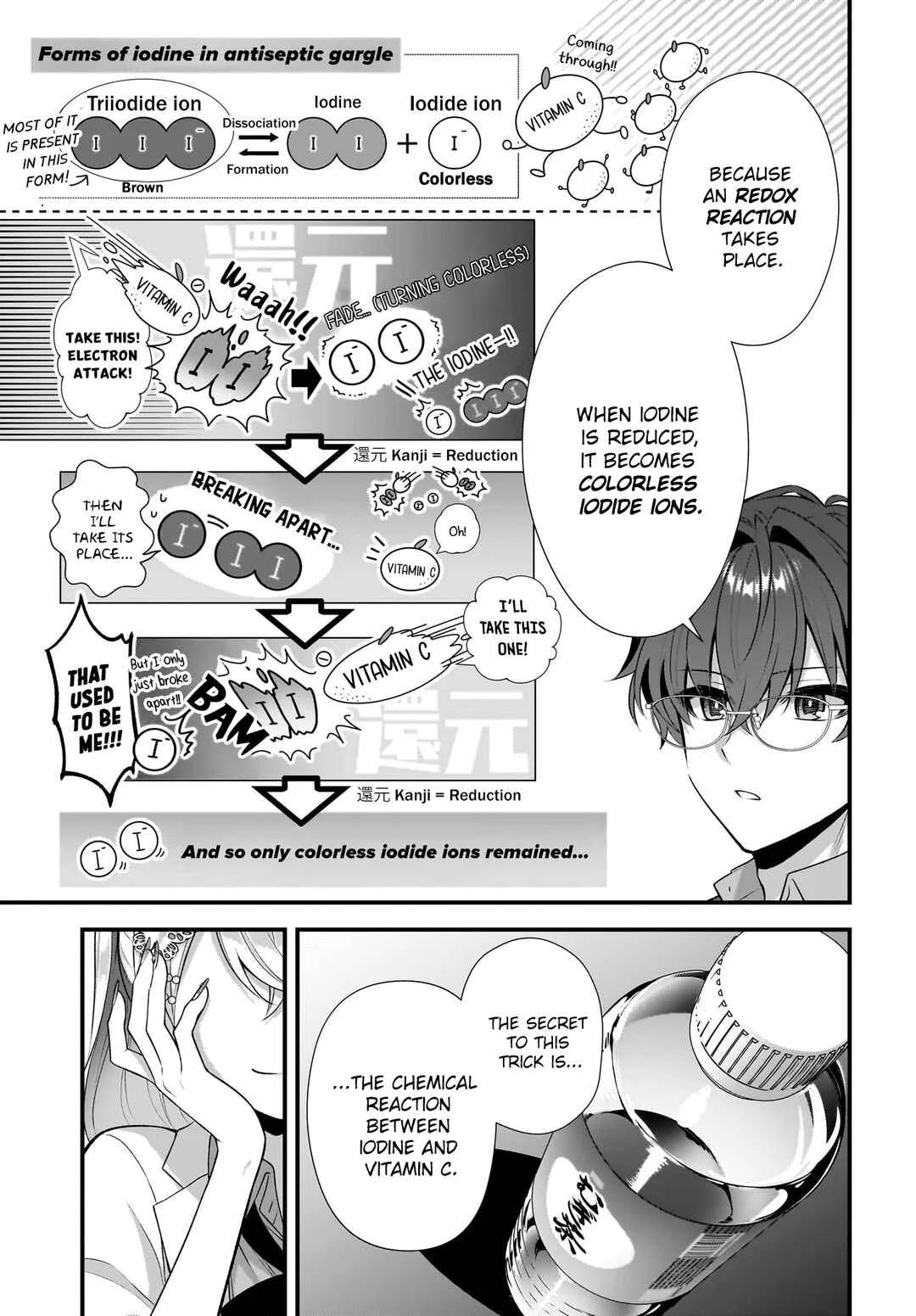 Yotte, Hatsukoi wa Shoumei sareta. - Delta to Gamma no Rigakubu Note - Chapter 4 - Page 17