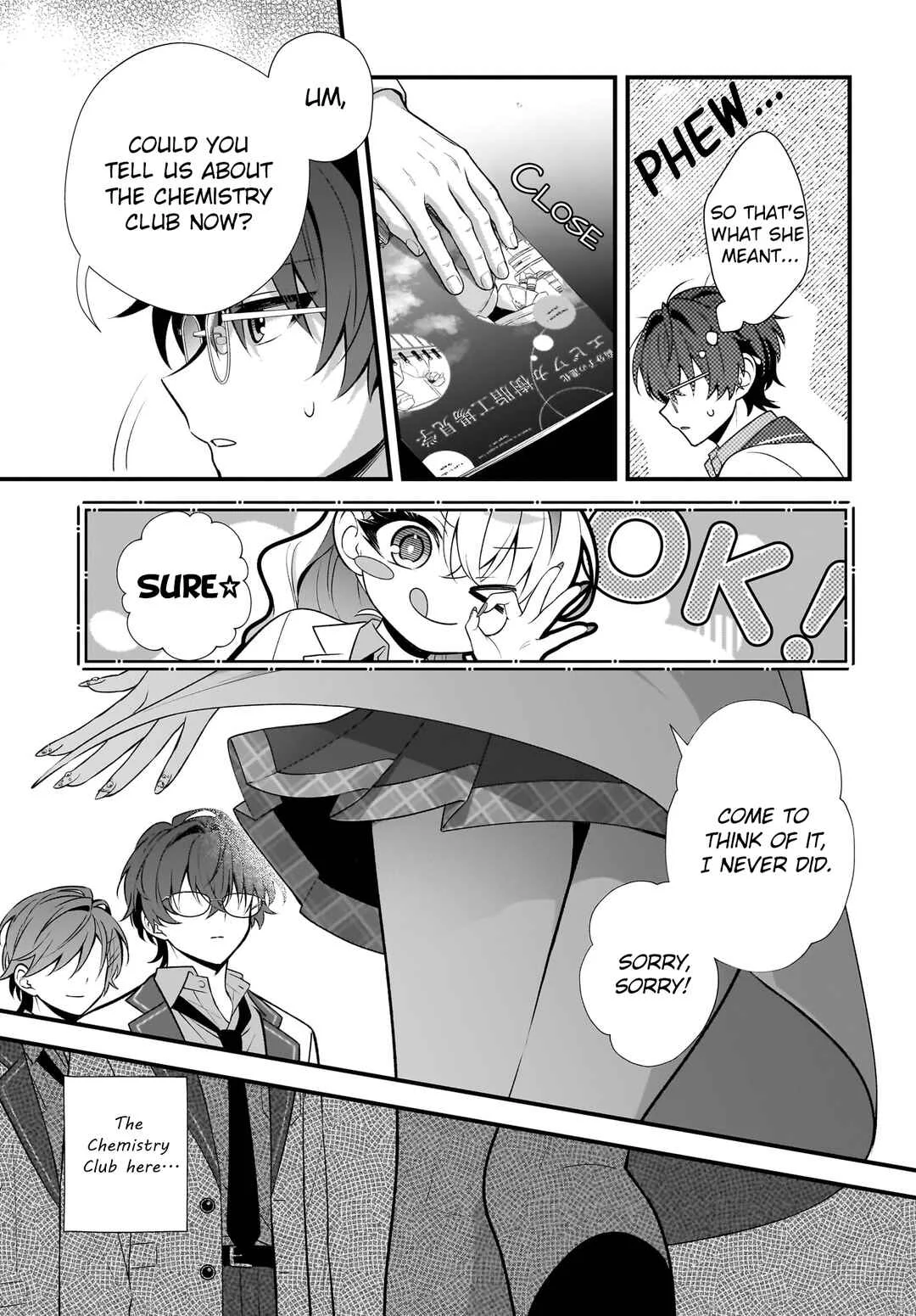 Yotte, Hatsukoi wa Shoumei sareta. - Delta to Gamma no Rigakubu Note - Chapter 4 - Page 31