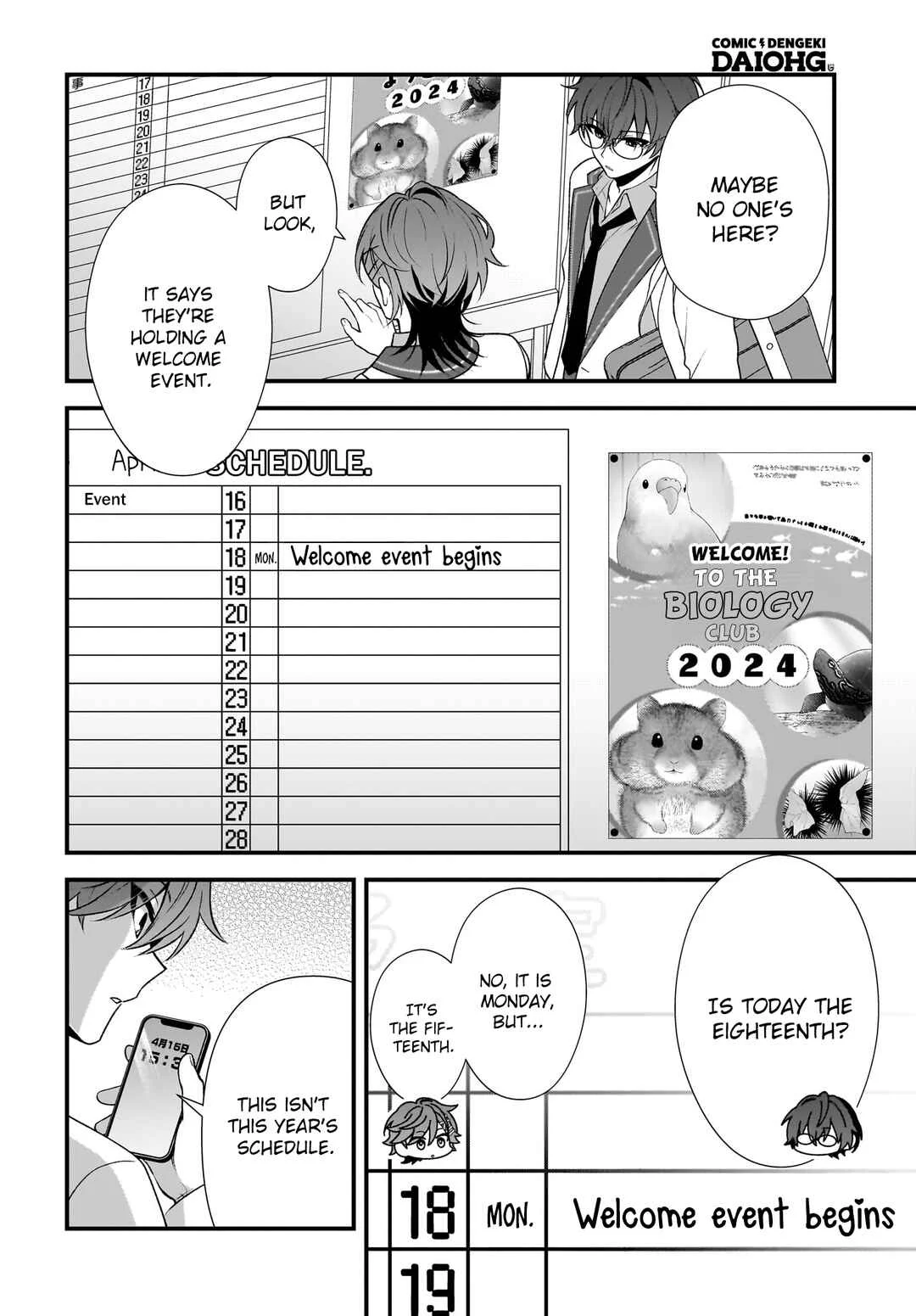 Yotte, Hatsukoi wa Shoumei sareta. - Delta to Gamma no Rigakubu Note - Chapter 5 - Page 6