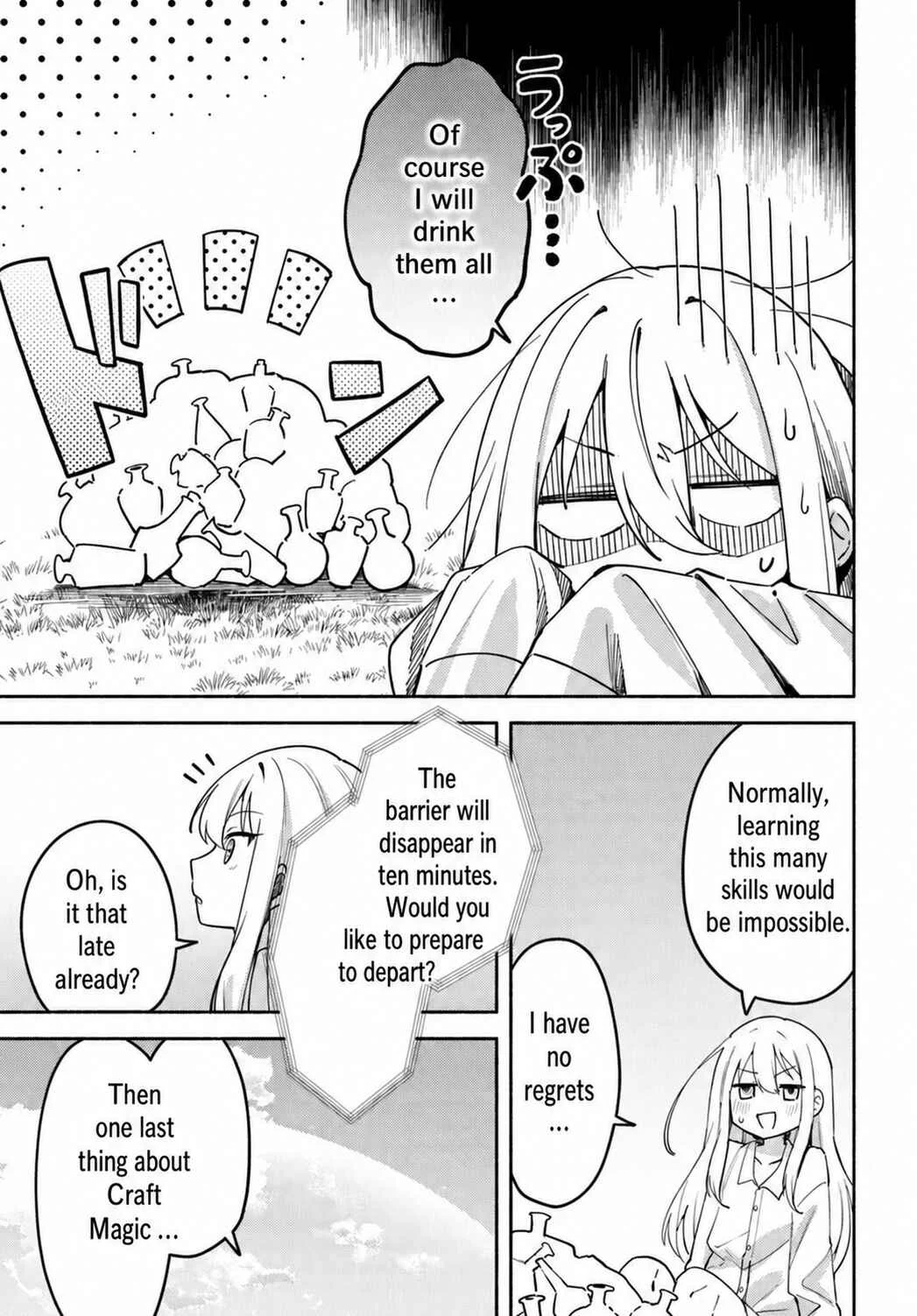 Youjo na Majo to Mori no Kuma-san: Isekai de Potion Tsukutte Nonbiri Slow Life ga Shitai no jaga? Chapter 1: The little Witch and the forest bear - Page 23